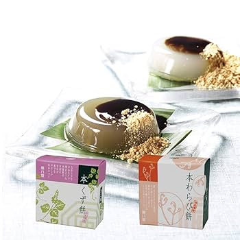 わらび餅出品 Amazon | ベジタブルハート 廣八堂 本くず餅70g・ 本わらび餅73g